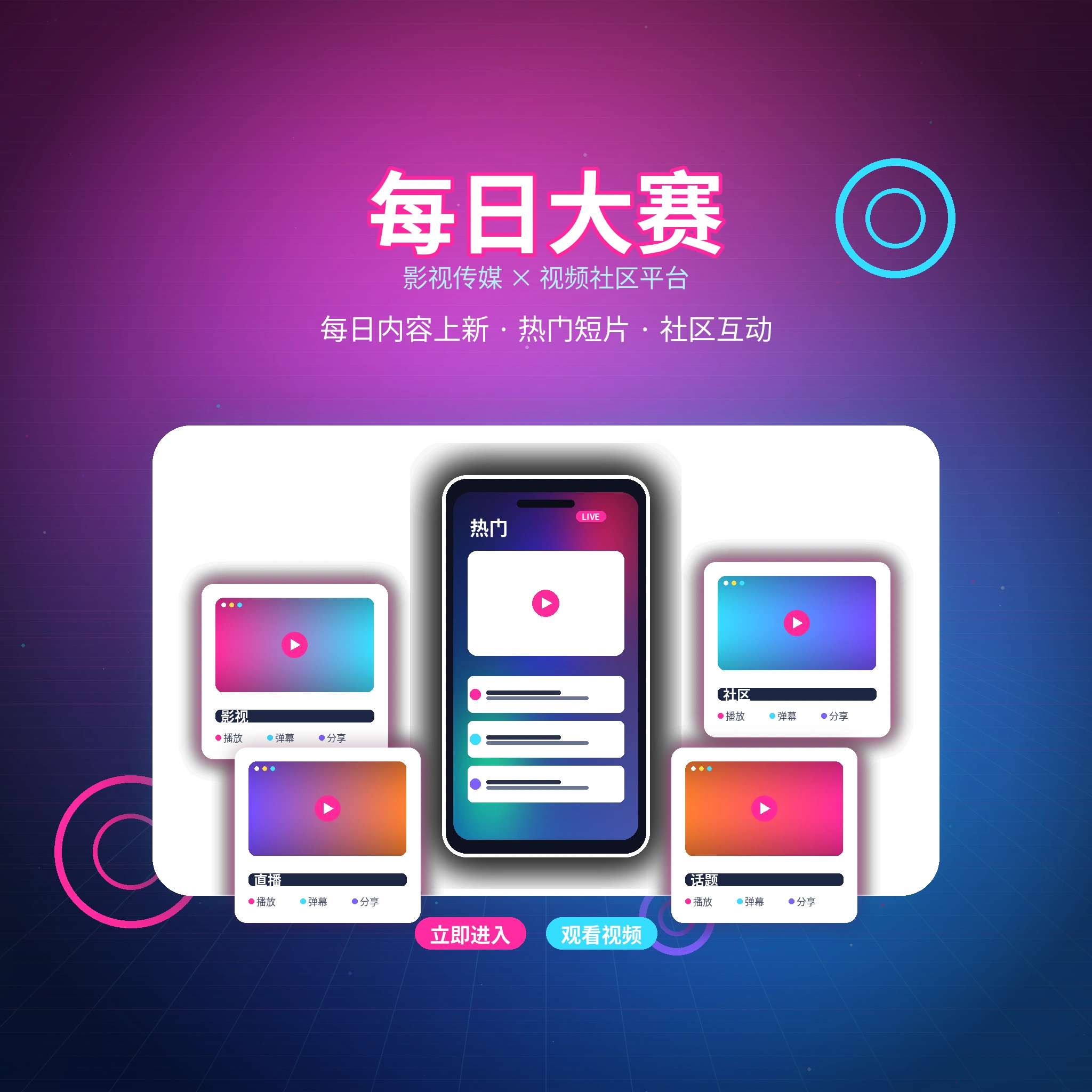 每日大赛关于我们内容